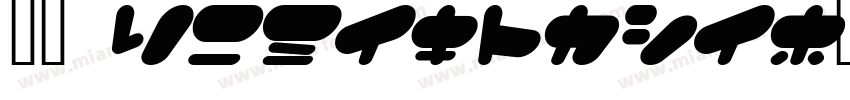 VD linegstde字体转换